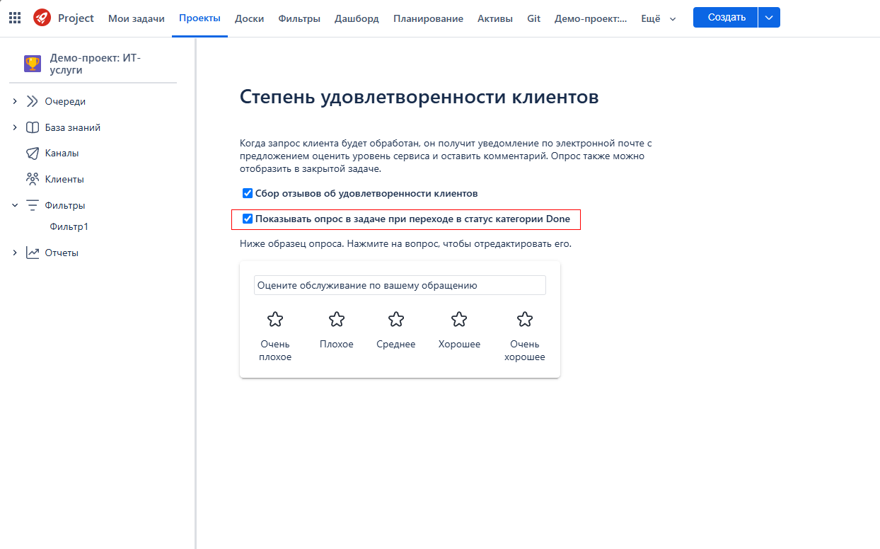 EvaDev 2.33 «Воронеж»: улучшенные инструменты для эффективной разработки - 24